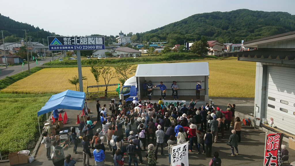 締めくくりの餅まき